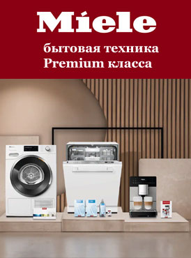 Miele Miele